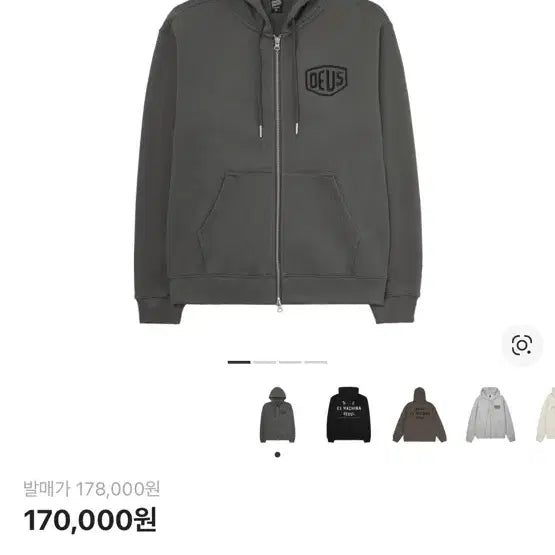 [BUNJANG] Deus Ex Machina Charcoal Hoodie Zip-up XL / 데우스 엑스 마키나 차콜 후드 집업 2XL