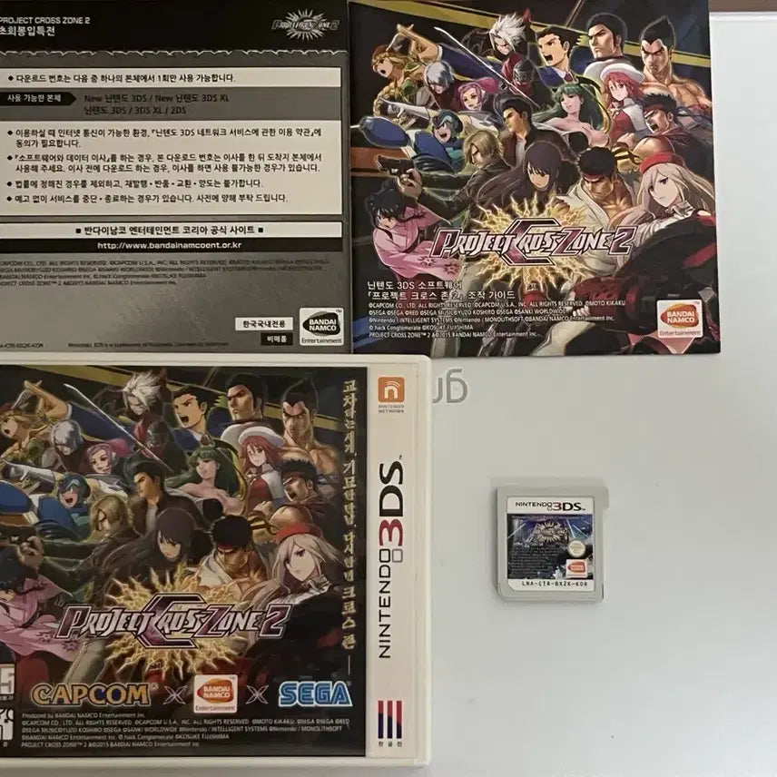 [BUNJANG] Nintendo 3DS Project X Zone 2 Korean Edition Game / 닌텐도3ds 프로젝트 크로스존2 한국정발 곽팩