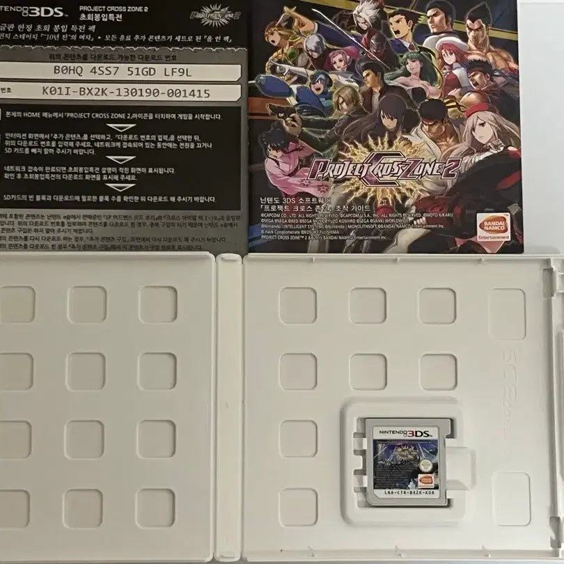 [BUNJANG] Nintendo 3DS Project X Zone 2 Korean Edition Game / 닌텐도3ds 프로젝트 크로스존2 한국정발 곽팩