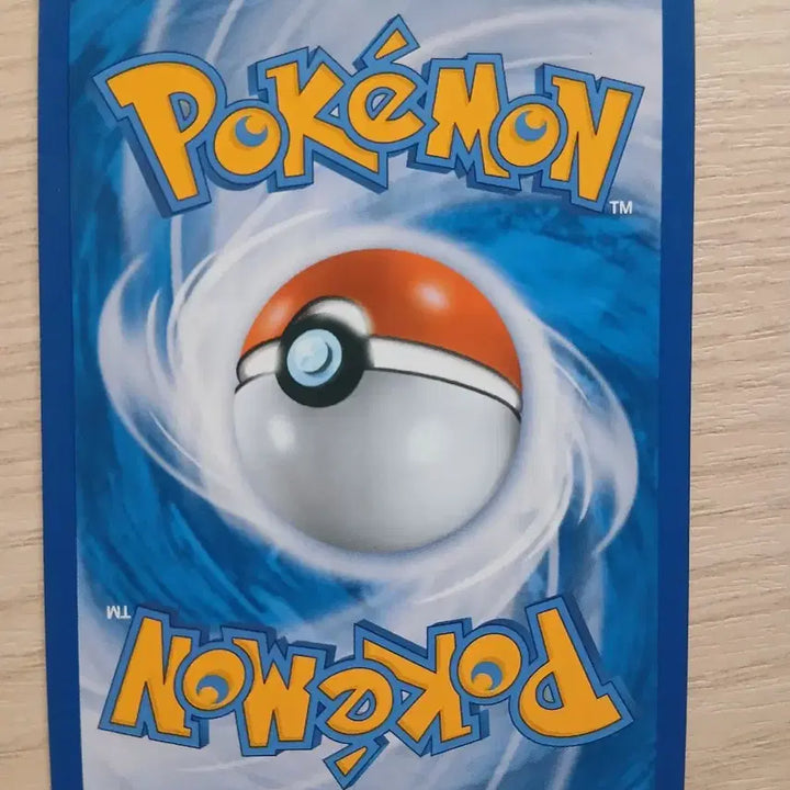 [BUNJANG] Pokemon Necrozma GX Rare Holo Card / 포켓몬 네크로즈마 GX 레어 카드