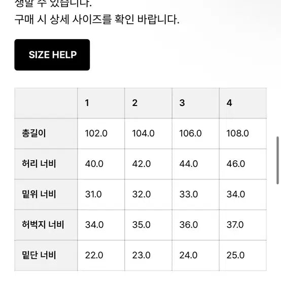 [BUNJANG] Roughside Drape Denim Light Blue Size 2 / 러프사이드 드레이프 데님 라이트 블루 2사이즈