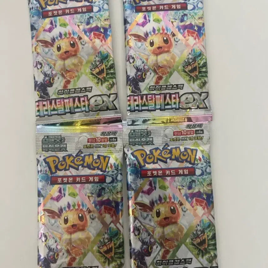 [BUNJANG] Pokémon Card Game Crystal Festa Expansion Pack / 포켓몬 카드 게임 크리스탈 페스타