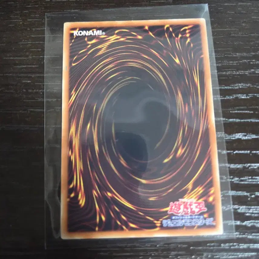 [BUNJANG] Yu-Gi-Oh! E HERO Absolute Zero Ultimate Rare / 일판 유희왕 E HERO 앱솔루트 제로 울레