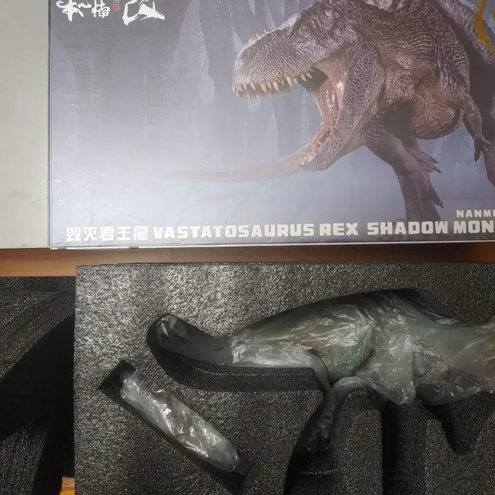 [BUNJANG] Bonsimnamgae Tyrannosaurus Rex Repaint (Manlongtang) / 본심남개 바스타토사우루스 용혼 리페인트 (만롱당)