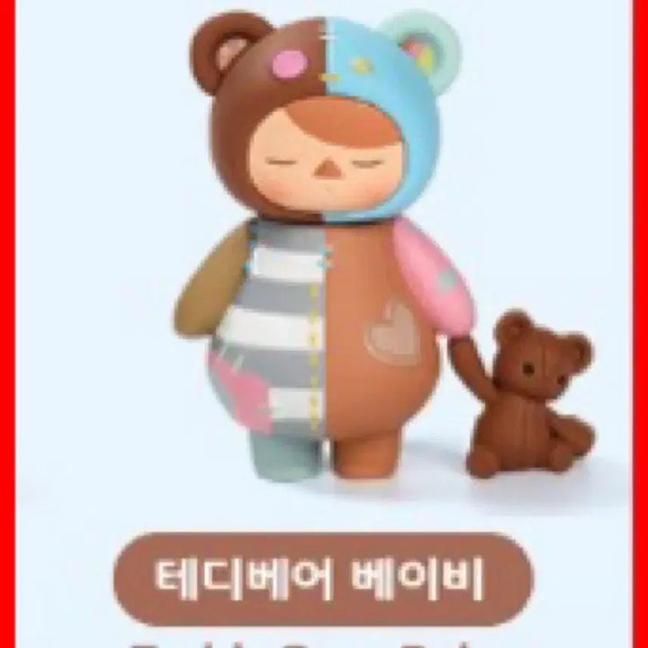 [BUNJANG] Popmart Pooky Sleeping Baby Series Figures (2 types) Bundle Set / 팝마트 푸키 슬리핑 베이비 시리즈 피규어 (2종) 일괄 판매합니다.