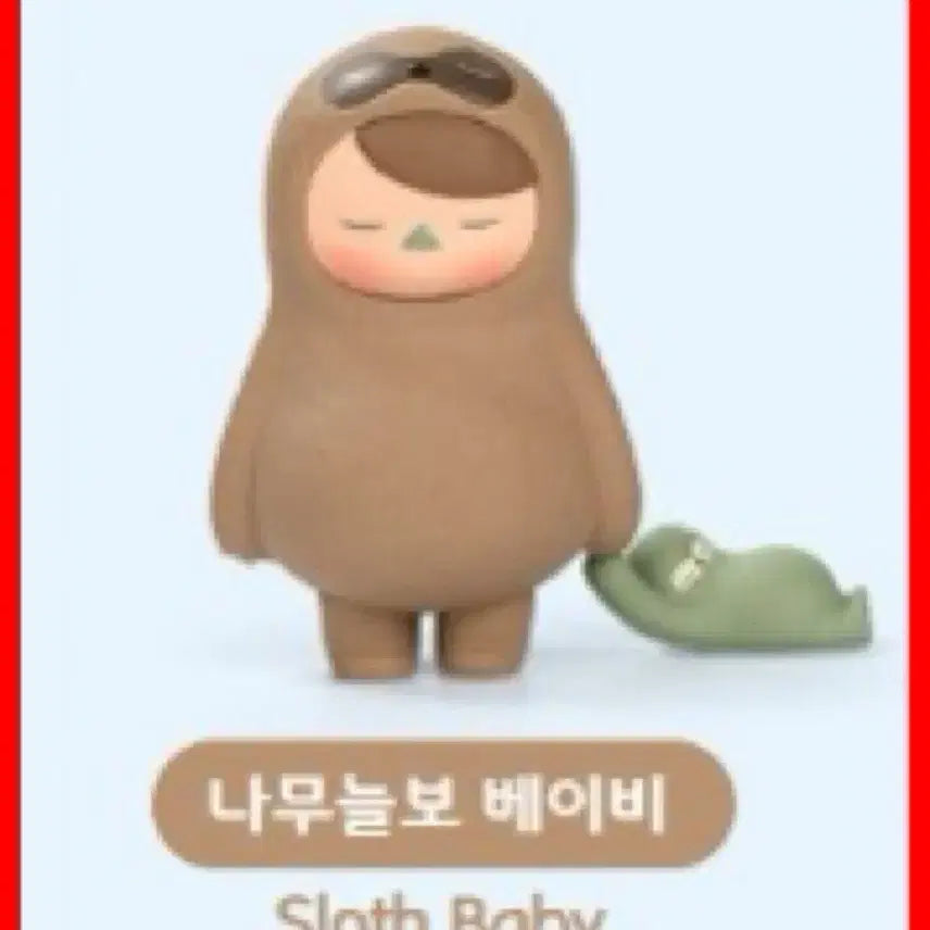 [BUNJANG] Popmart Pooky Sleeping Baby Series Figures (2 types) Bundle Set / 팝마트 푸키 슬리핑 베이비 시리즈 피규어 (2종) 일괄 판매합니다.