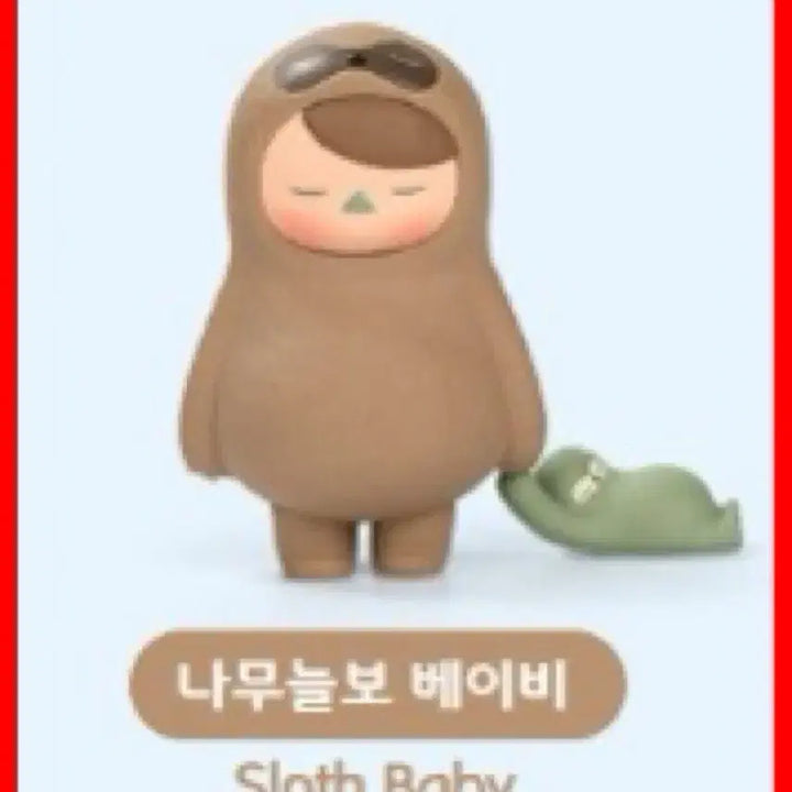 [BUNJANG] Pop Mart Pooky Sleeping Baby Series Figures (2 Types) Bundle Set / 팝마트 푸키 슬리핑 베이비 시리즈 피규어 (2종) 일괄 판매합니다.