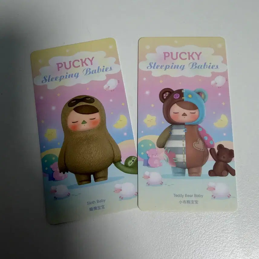 [BUNJANG] Popmart Pooky Sleeping Baby Series Figures (2 types) Bundle Set / 팝마트 푸키 슬리핑 베이비 시리즈 피규어 (2종) 일괄 판매합니다.