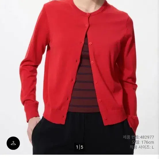 [BUNJANG] Uniqlo UV Cut Crewneck Cardigan Red / 유니클로 UV 크루넥 가디건 레드(애눌가능)