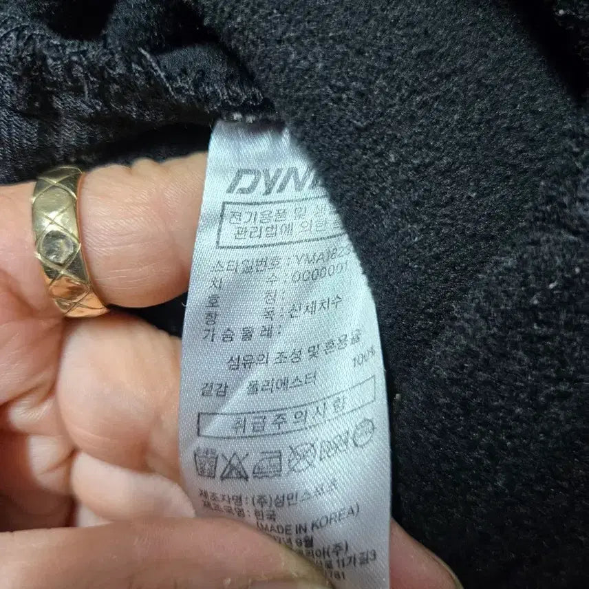 [BUNJANG] Dynafit Black Racing Patch Fleece Jacket XL / 다이나핏 블랙 레이싱 패치 플리스 자켓 XL
