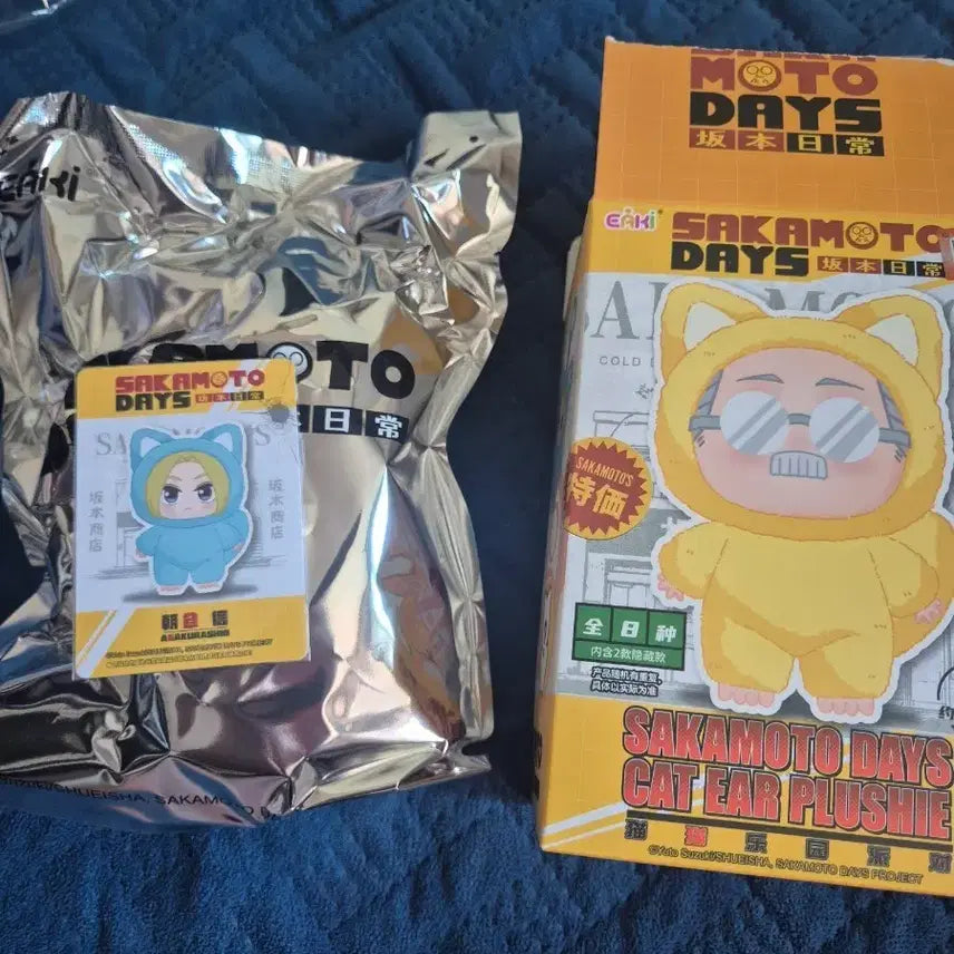 [BUNJANG] Sakamon Days Lovable (New) Box Opened Vinyl Unsealed / EAKI 사카모토데이즈 라부부 (신)