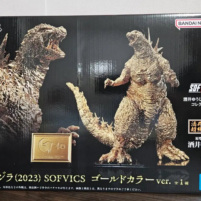 [BUNJANG] Ichiban Kuji Godzilla Minus One Gold Color Ver. / 제일복권 고질라 (2023) 골드 컬러