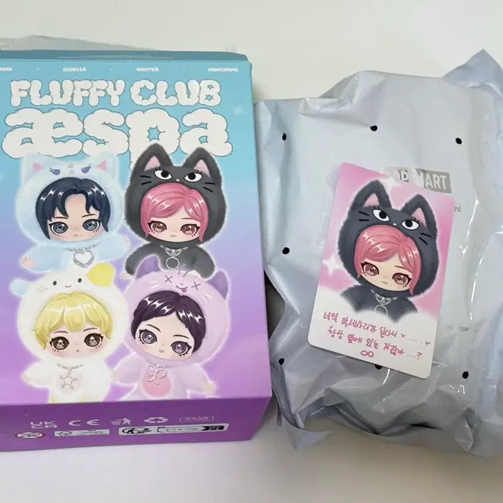 [BUNJANG] Aespa Popmart Giselle Doll (Sealed) / 에스파 팝마트 지젤 인형 양도