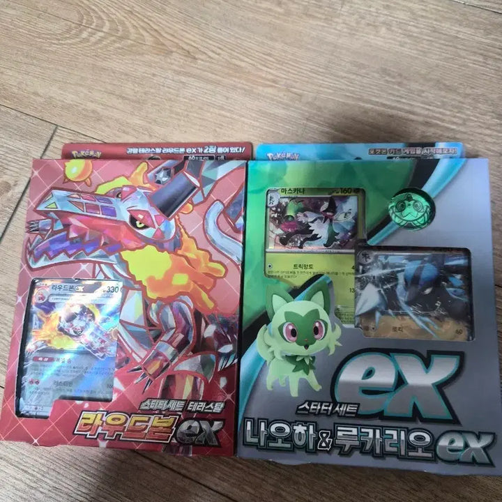 [BUNJANG] Pokémon Card Loudred ex, Naocha &amp; Lucario ex Starter Set / 포켓몬카드 라우드본 나오하 루카리오ex 스타터세트