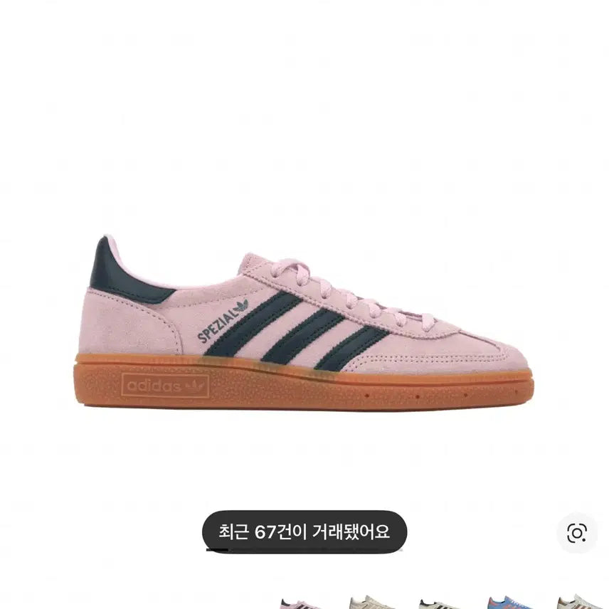 [BUNJANG] Adidas Spezial Handball Clear Pink 225 / (새상품) 아디다스 스페지알 핸드볼 클리어핑크 225