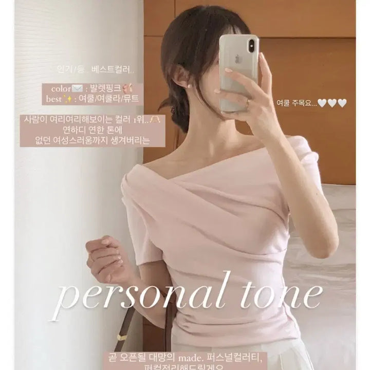 [BUNJANG] Ballet Pink "Perbit" Shirring Short Sleeve Top / 단종된 상품 발렛핑크 퍼빗 퍼스널컬러 여리셔링 오프티 탑 (반팔버전)