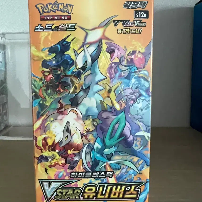 [BUNJANG] Pokemon Card VSTAR Universe Unsealed 1 Box / 포켓몬카드 vstar유니버스 미개봉 1박스