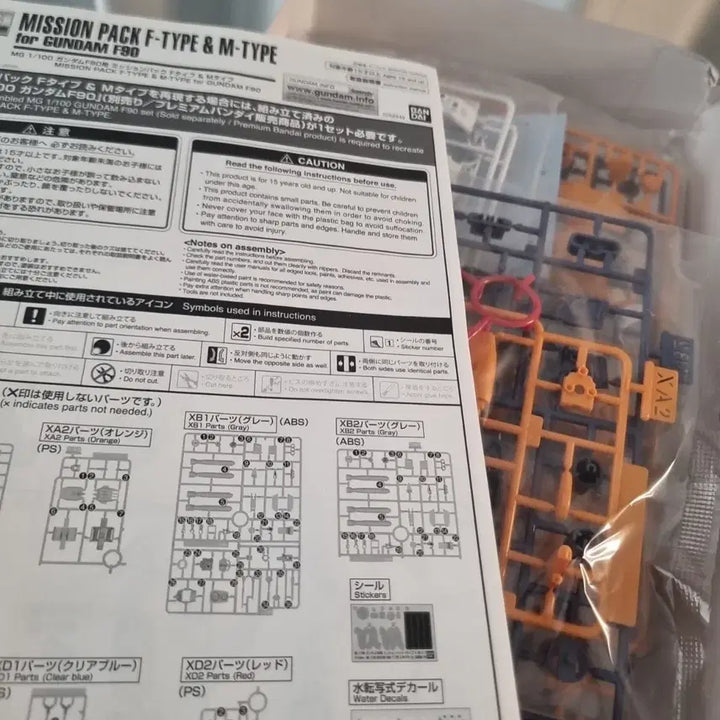 [BUNJANG] Bandai MG Gundam F90 F Type M Type Model Kit / 반다이 MG F90 건담 F타입 M타입 새상품