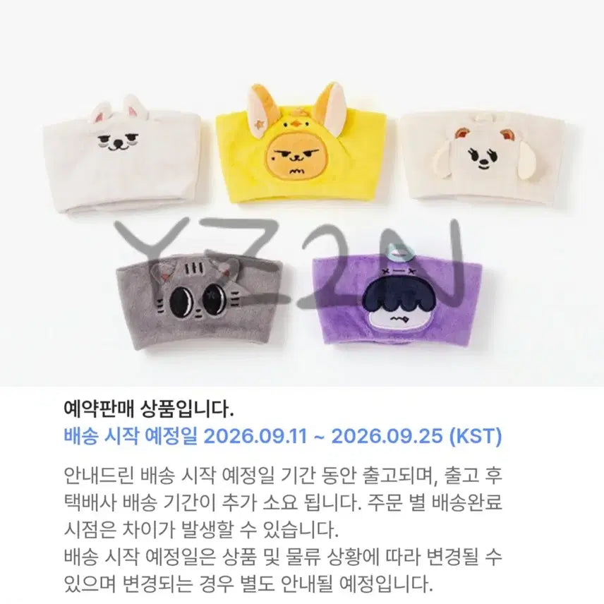 [BUNJANG] PPULBATU CAFE 2026 Cup Sleeve Event / [예판] PPULBATU CAFE 2026 Cup Sleeve 뿔바투