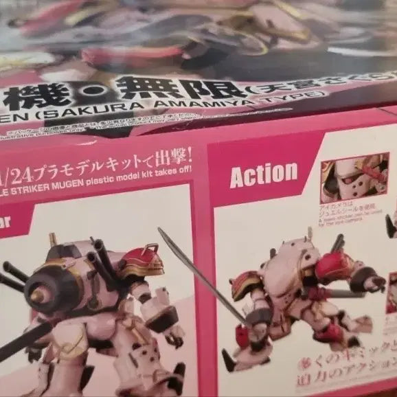 [BUNJANG] Bandai HG Sakura Wars Mugen (Sakuramiya Amamiya) Model Kit / 반다이 HG 사쿠라 대전 무한 (아마미야 사쿠라)