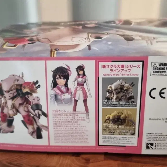 [BUNJANG] Bandai HG Sakura Wars Mugen (Sakuramiya Amamiya) Model Kit / 반다이 HG 사쿠라 대전 무한 (아마미야 사쿠라)