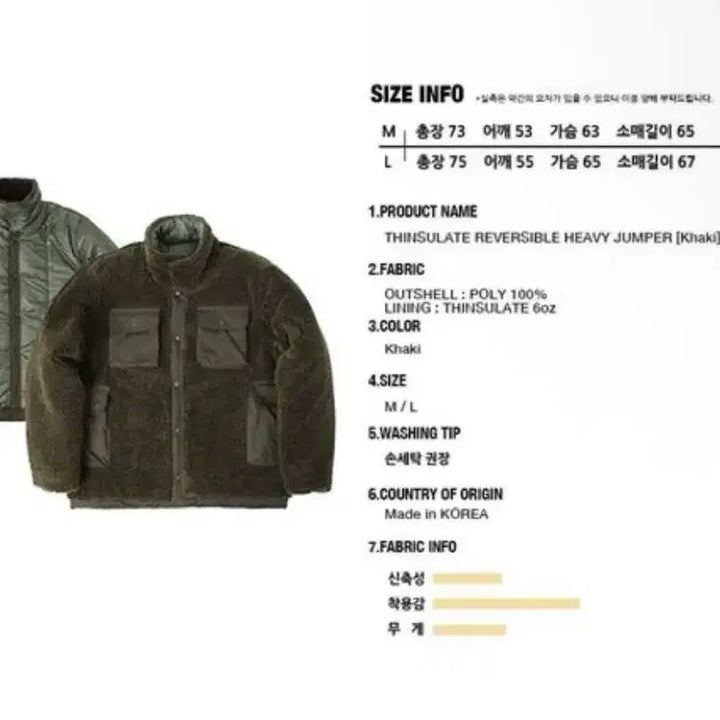 [BUNJANG] VDR Reversible Fleece Jacket (L) / VDR 리버시블 플리스 자켓 (L)
