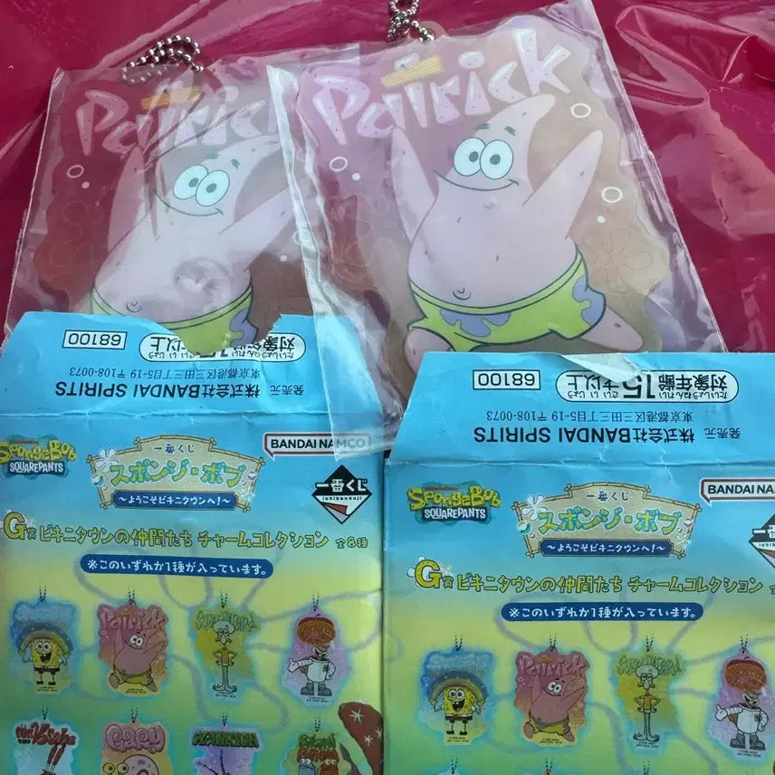 [BUNJANG] SpongeBob Patrick Star Acrylic Keyring G ver. / 스펀지밥 뚱이 아크릴키링 g상