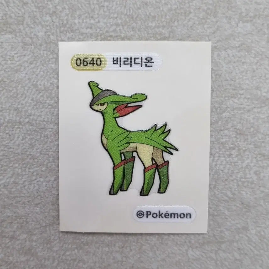 [BUNJANG] Virizion Sticker / 비리디온 띠부씰