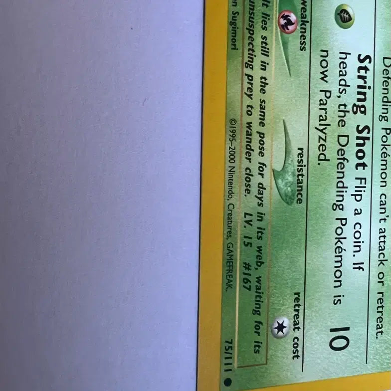 [BUNJANG] Pokemon TCG Early WOTC Spinara (English Version) / (희귀 영문판) 포켓몬, 포켓몬스터 초기 페이검 카드 spinarak