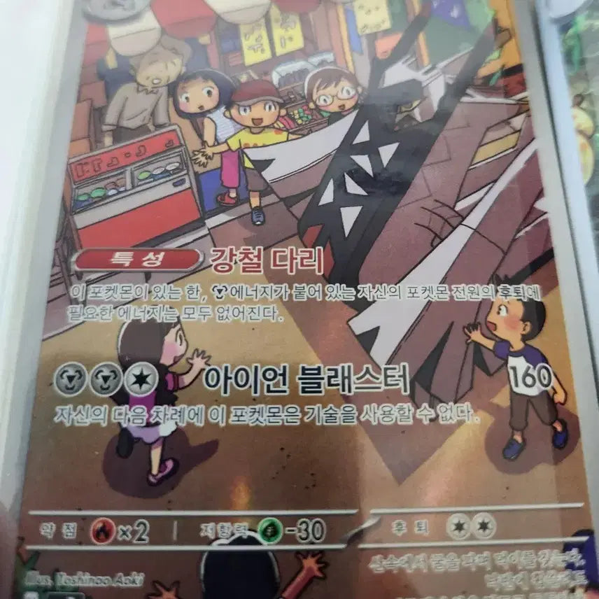 [BUNJANG] Pokemon AR Cards - Druddigon, Galarian Zapdos, Scraggy / 포켓몬카드 AR