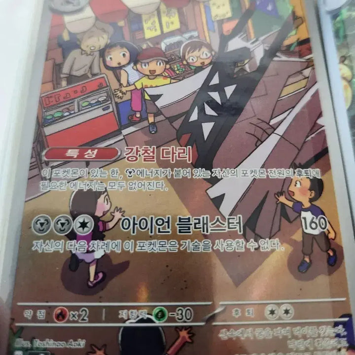 [BUNJANG] Pokemon AR Cards - Druddigon, Galarian Zapdos, Scraggy / 포켓몬카드 AR