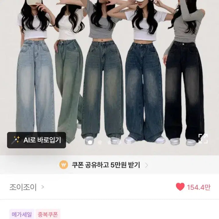 [BUNJANG] Avely Side Pin Tuck Wide Denim Pants (Short, S) / 에이블리 솔리 옆핀턱 와이드 데님 팬츠 중청 숏 S