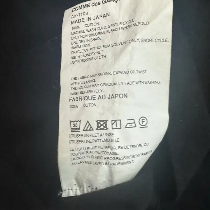 [BUNJANG] Comme des Garçons Short Sleeve T-Shirt / 꼼데가르송 반팔
