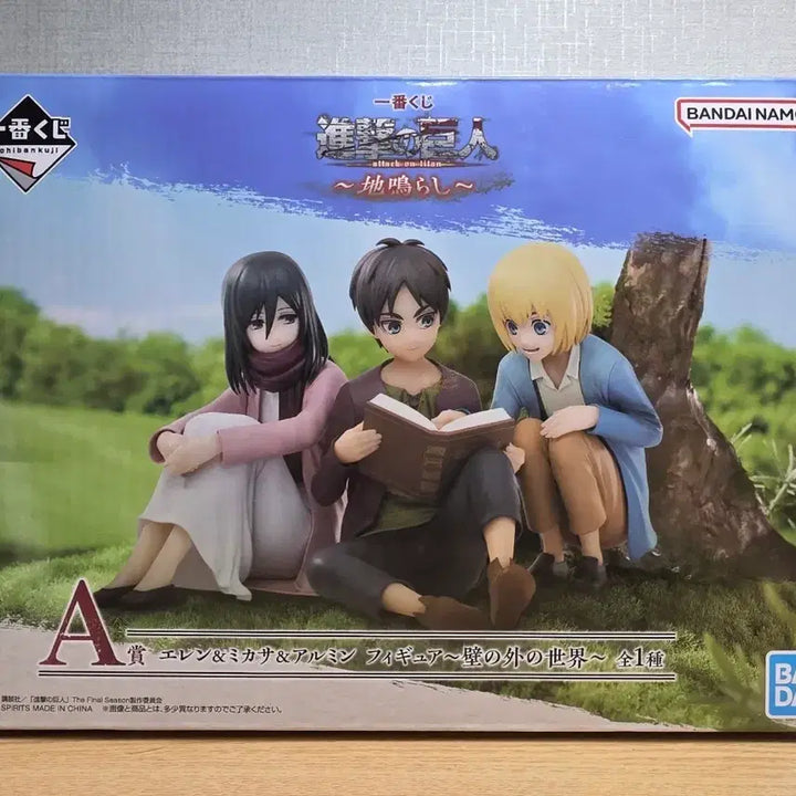 [BUNJANG] Attack on Titan Ichiban Kuji A Prize Eren, Mikasa, Armin Figure / 진격의거인 ~땅울림 제일복권 A상 에렌, 미카사, 아르민 피규어