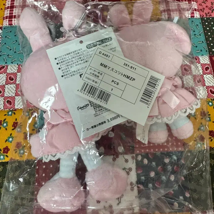 [BUNJANG] Mezzo Piano x My Melody Mako Doll &amp; Keyring / 메조피아노x마이멜로디 마코+키링