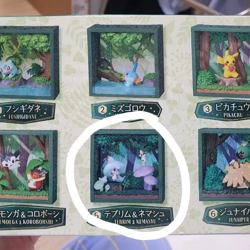 [BUNJANG] Pokemon Frame Deep Forest Remint Figure Sun&amp;Moon Appletun &amp; Flapple / 포켓몬 프레임 녹음이 짙은 숲 리멘트 피규어 손지브림&amp;자마슈