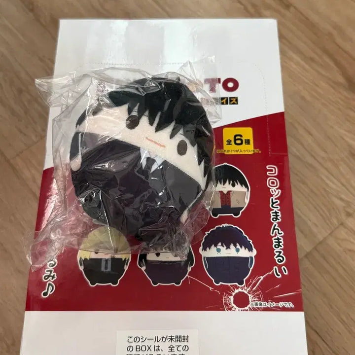 [BUNJANG] Sakamoto Days Fuwakoring Vol. 2 Special Suit Nagumo Bundle / 사카모토 데이즈 사카데이 후와코로링 2탄 특전 나구모 풀박스 판매