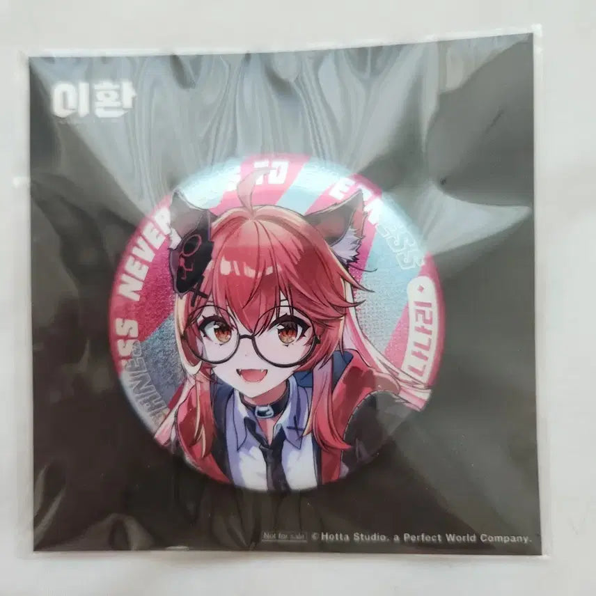 [BUNJANG] Leehwan Popup Store Nanaree Can Badge / 이환 팝업스토어 캔뱃지 나나리