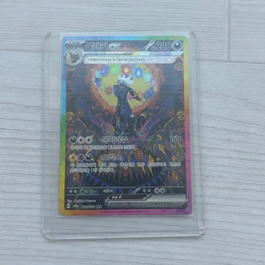 [SOLD OUT] 블래키ex SAR