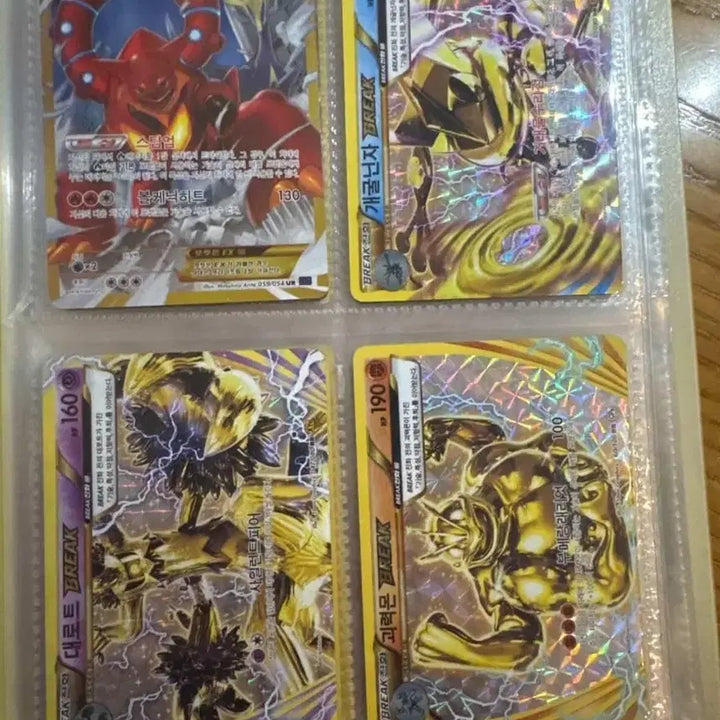 [BUNJANG] Pokemon Card Bundle Set / 포켓몬 카드 팝니다(일괄)