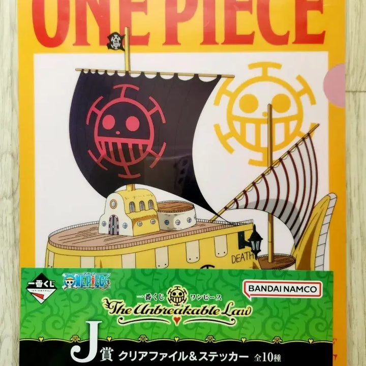 [BUNJANG] One Piece J Prize Clear File &amp; Sticker Set / 원피스 J상 클리어파일 &amp; 스티커 세트