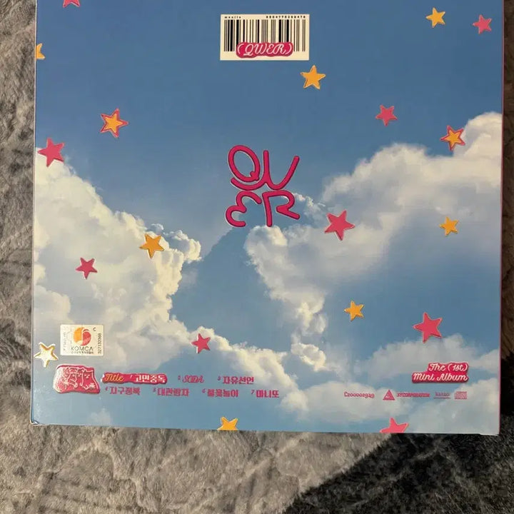[BUNJANG] QWER Manito Secret Version Album / 급처)QWER 마니또 시크릿 버전 앨범 급처합니다
