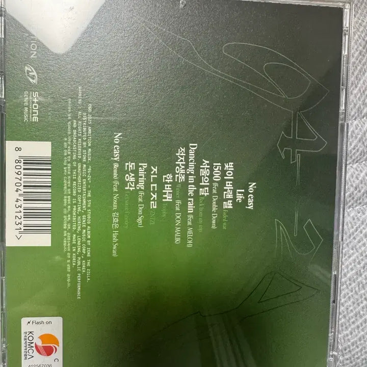 [BUNJANG] Korean Hip-Hop CDs Bundle Set / 급처) 국힙 CD 일괄 판매합니다(가격타협가능)