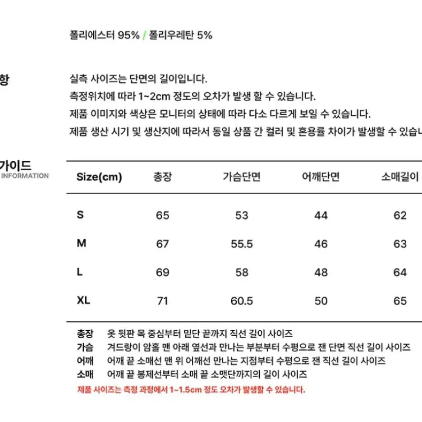 [BUNJANG] FCMM White Track Jacket / FCMM 화이트 트랙 자켓