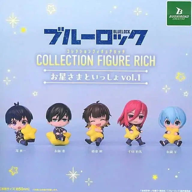 [BUNJANG] Blue Lock "With the Stars" Hiori Figure / 블루록 별과 함께 히오리