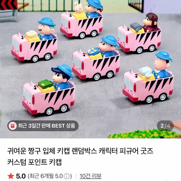 [BUNJANG] Shin-chan Character Keycaps Bundle (Yuri/Suzi/Hooni) - Sealed / (정품)미개봉 새상품 짱구 키캡 (수지/유리/훈이) 일괄