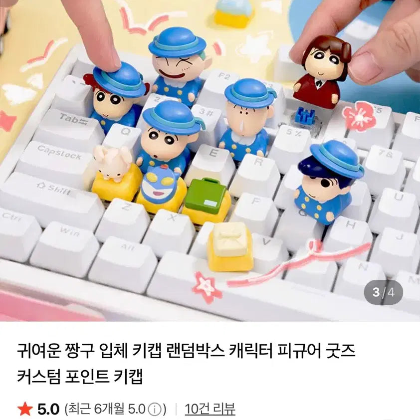 [BUNJANG] Shin-chan Character Keycaps Bundle (Yuri/Suzi/Hooni) - Sealed / (정품)미개봉 새상품 짱구 키캡 (수지/유리/훈이) 일괄