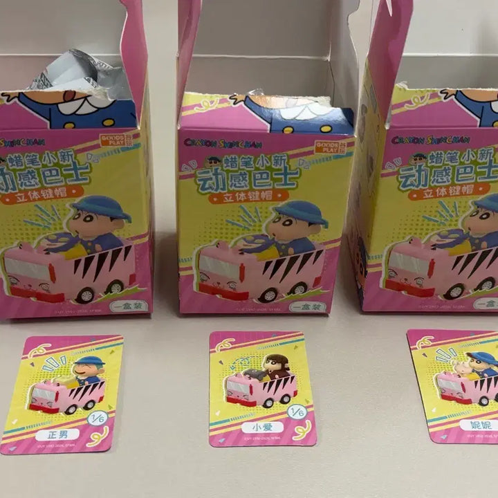 [BUNJANG] Shin-chan Character Keycaps Bundle (Yuri/Suzi/Hooni) - Sealed / (정품)미개봉 새상품 짱구 키캡 (수지/유리/훈이) 일괄