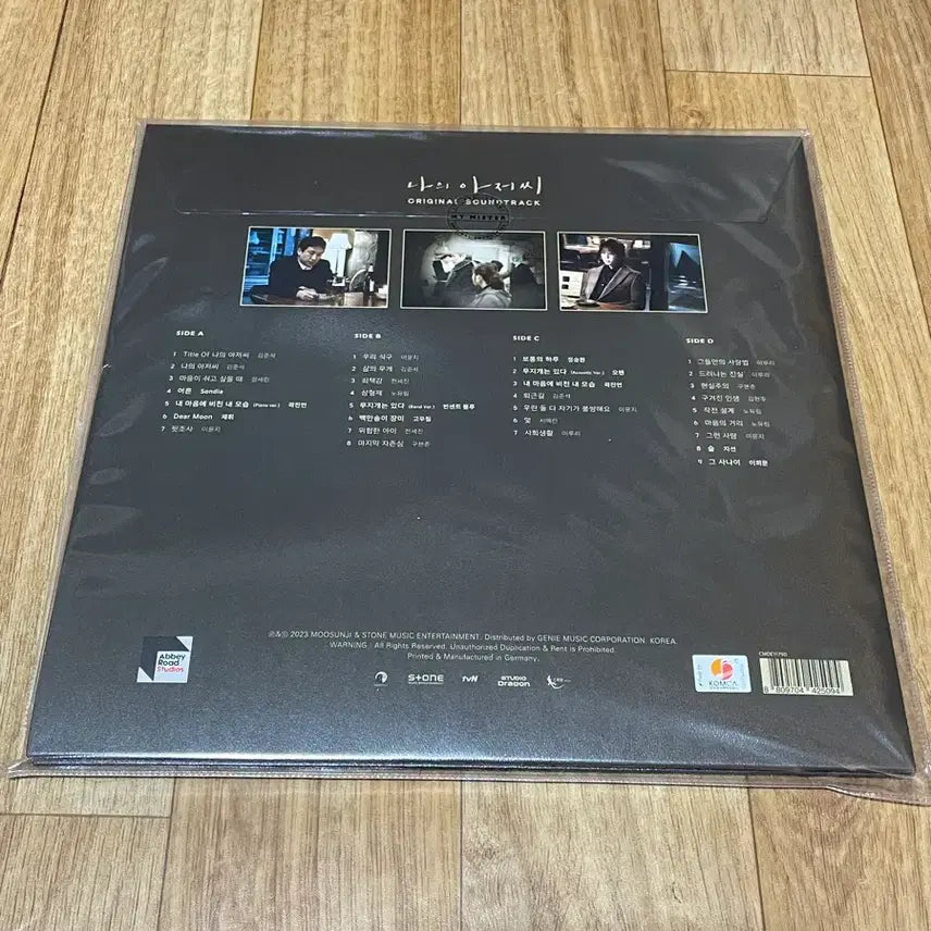 [BUNJANG] My Mister OST LP (Sealed) / 나의아저씨 LP 미개봉 판매합니다.