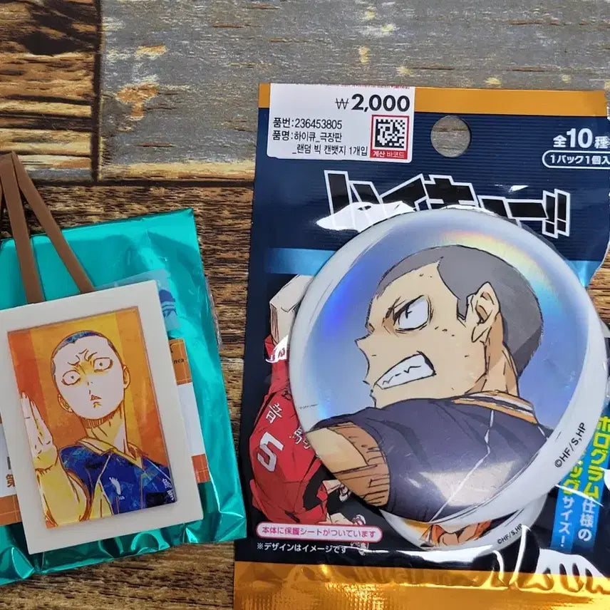 [BUNJANG] Haikyuu!! Tanaka Anime Art Mini Frame + Daiso Can Badge Bundle Set / [택포,일괄] 하이큐 타나카 애니 아트 미니 프레임 + 다이소 캔뱃지